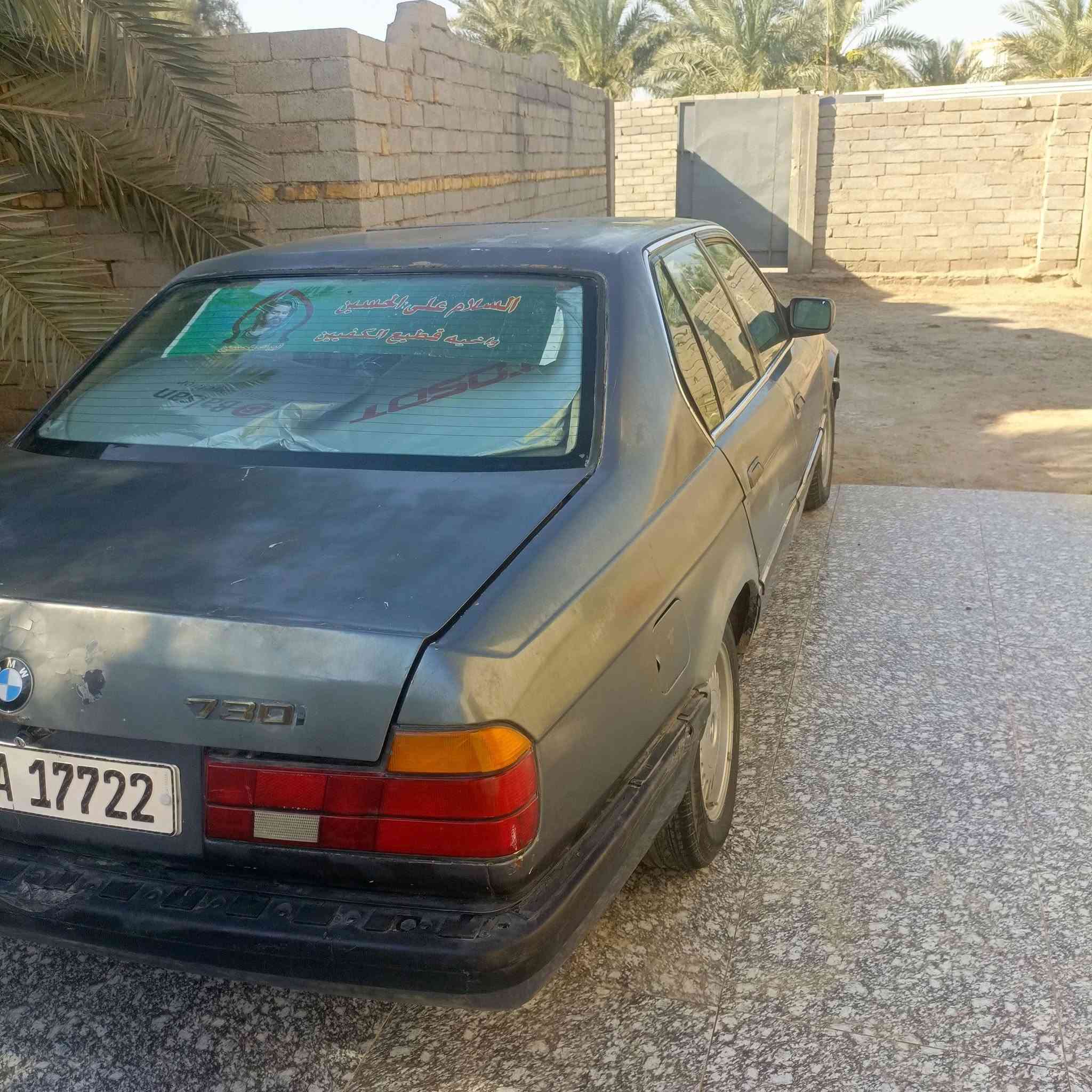 سلام عليكم بي أم للبيع  730 موديل 1992محور فيفيتي 3000رقم نكليزي مثنى سنوية الحد 30 المالك يمي  مكاني بصره مدينة تحويل ثاني يوم السياره عليها ادامه كامله من باتري بلكات نوزنات كهربائيات اطارات  100/90 /نقصها كيج السرعه ول بانزيل ميشتغلن السعر #33وبيها مجال حق الجيه اليحب يتواصل على هاذا الرقم ***********
