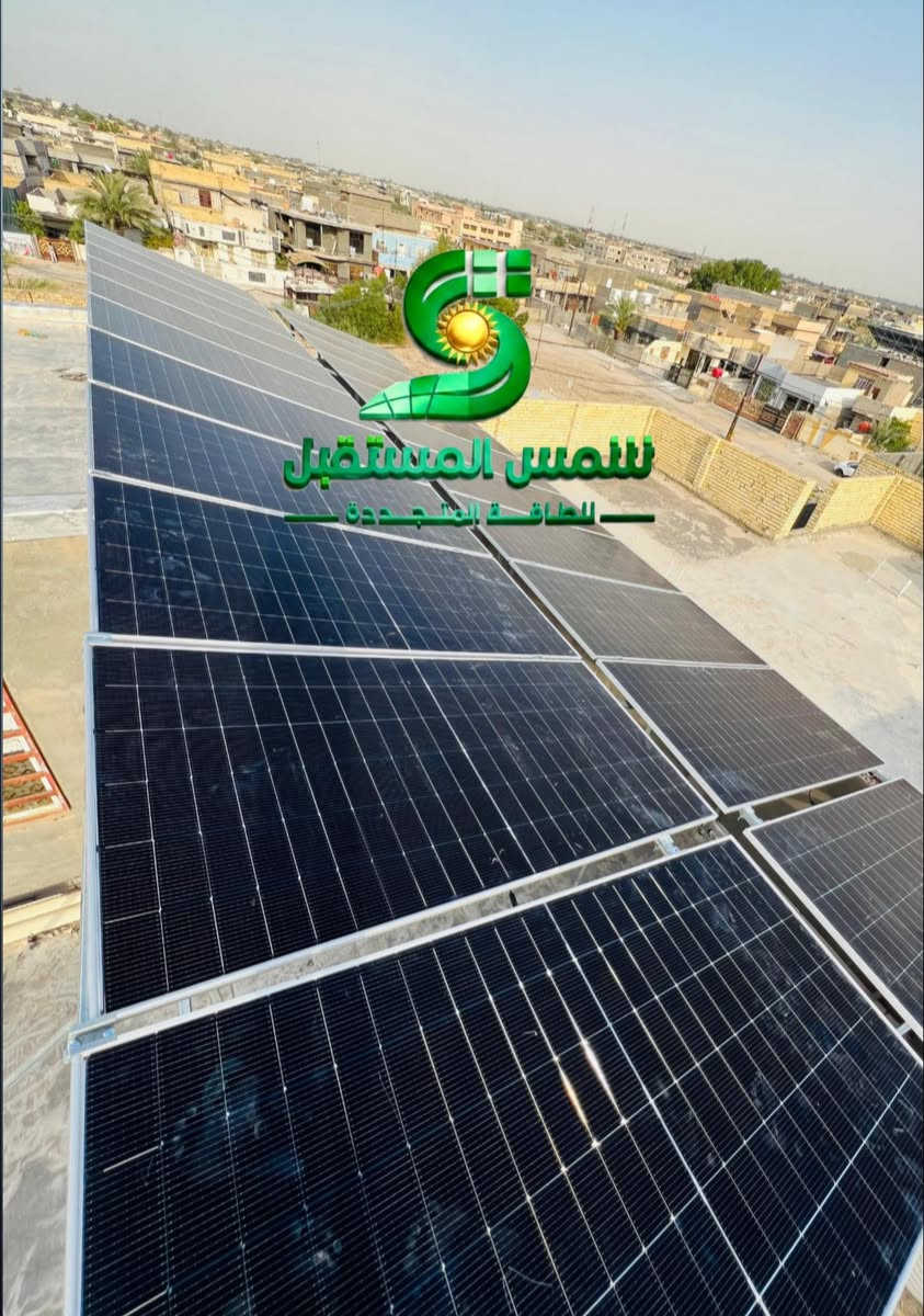 معلومات عن الطاقة الشمسية
كثير من الناس تسأل عن أنواع منظومات الطاقة الشمسية والأحجام المناسبة للاستخدام المنزلي والحقيقة أن اختيار المنظومة لا يعتمد على حجم المنزل فقط، بل على كمية الأحمال الكهربائية وعدد ساعات التشغيل المطلوبة.

فكل منزل له احتياجه الخاص فهناك من تكفيه منظومة صغيرة لتشغيل الإنارة والأجهزة الأساسية وهناك من يحتاج منظومة أكبر لتشغيل المكيفات والأحمال العالية.

لذلك قبل اختيار أي منظومة يجب معرفة:

🔹 مجموع الأحمال المراد تشغيلها.

🔹 عدد ساعات التشغيل المطلوبة.

🔹 عدد الأجهزة التي تعمل في وقت واحد.

🔹 طبيعة استخدام الكهرباء نهاراً وليلاً.

اختيار الحجم المناسب يوفر عليك التكاليف ويضمن أفضل أداء للمنظومة دون تحميلها فوق طاقتها

️ معلومة مهمة لكل من يفكر بتركيب منظومة طاقة شمسية

كثير من الناس تركز على عدد الألواح فقط، بينما هناك أمور لا تقل أهمية عن ذلك، ومنها:

🔹 حجم البطارية الفعلي وسعتها التخزينية.

🔹 نوع خلايا البطارية وعمرها التشغيلي.

🔹 كفاءة الانفيرتر وجودة أدائه في تحويل الطاقة.

🔹 درجة الحماية (IP) للمنظومة ومقاومتها للغبار والرطوبة والظروف الجوية.

🔹 جودة الألواح الشمسية وكفاءتها الحقيقية.

🔹 الضمان وخدمة ما بعد البيع.

المنظومة الجيدة لا تُقاس بعدد الألواح أو السعر فقط، بل بتكامل جميع مكوناتها وجودتها، لأن أي ضعف في أحد الأجزاء يؤثر على أداء المنظومة بالكامل.

لذلك احرص دائماً على معرفة المواصفات الفنية الحقيقية قبل الشراء، فاختيار المنظومة المناسبة يوفر عليك الكثير من الأعطال والتكاليف مستقبلاً. ☀️🔋⚡


**إذا كنت صاحب هذا الإعلان وتريد حذفه لأي سبب، رجاءا أرسل رسالة إلى الدعم الفني**