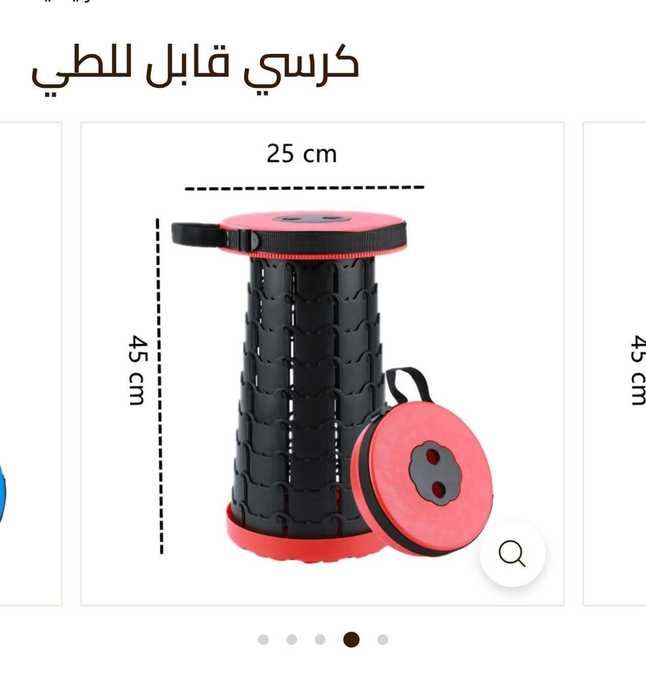 متوفر كراسي سفري قابل الطب عدد 4


**إذا كنت صاحب هذا الإعلان وتريد حذفه لأي سبب، رجاءا أرسل رسالة إلى الدعم الفني**