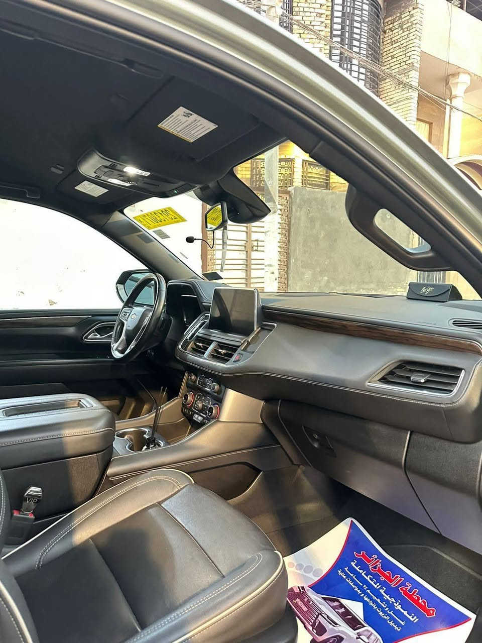 السلام عليكم شوفرليت سوبربان للبيع 2023 بريمير وارد أمريكي كلين تايتل كفالة حتى الدعاميات ماشية 83 الف رقم بغداد خصوصي بأسمي عنواني البصرة السعر 430$ للإستفسار ***********
