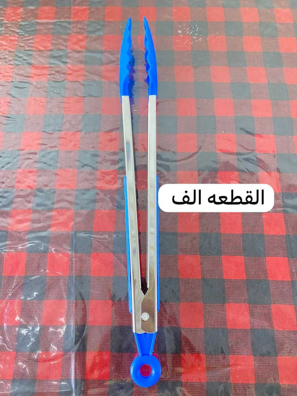 منزلي(( مطبخي))
توصيل لجميع المحافظات ٣ الاف


**إذا كنت صاحب هذا الإعلان وتريد حذفه لأي سبب، رجاءا أرسل رسالة إلى الدعم الفني**