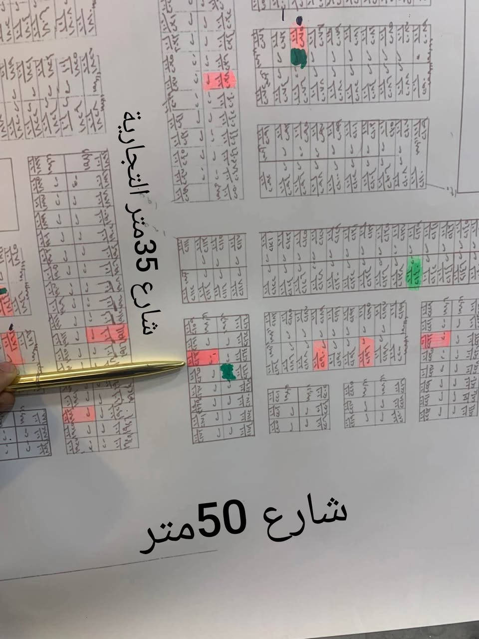 هيكل بدون سقف طابو صرف في كوباني مساحة ٢٠٠ متر / شارع 35 متر
رقم العقار ٢١٦٣ تجاري موقع مميز /من صاحبها الشرعي/
السعر 83 مع مجال
للاستفسار الاتصال بالرقم ***********
