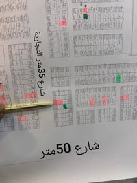 كوباني • ٢٠٠م • طابو صرف
