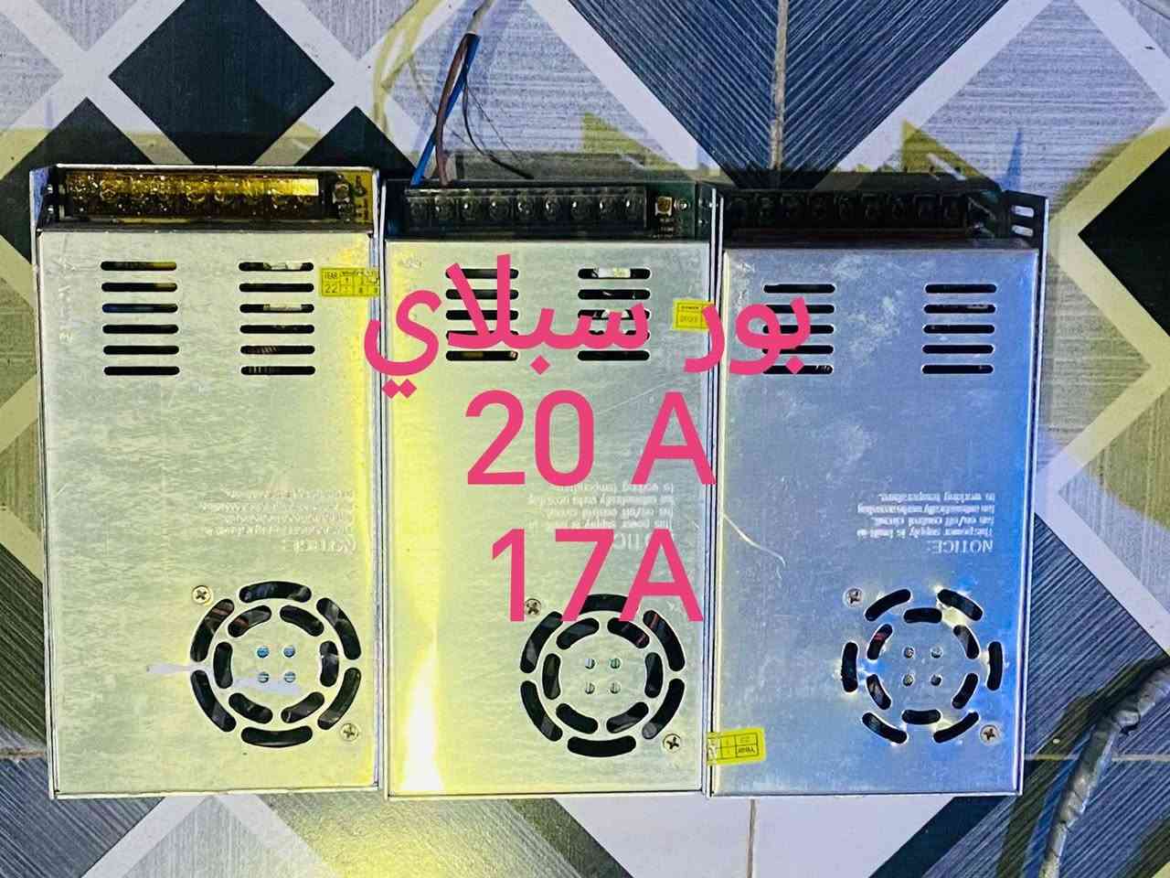 مرحبا شباب
تتوفر اجهزه مستخدم للبيع ضمان شغل
 توصيل موجود ضمان ٣ ايام  مكاني بابل القاسم 
***********
***********
تحياتي الكم
