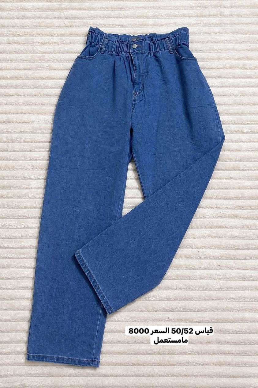 نسااائي قطع اعياد واسعار بلاش متوفر توصيل جميع المحافظات 🌹🌹🌹❤️😘


**إذا كنت صاحب هذا الإعلان وتريد حذفه لأي سبب، رجاءا أرسل رسالة إلى الدعم الفني**