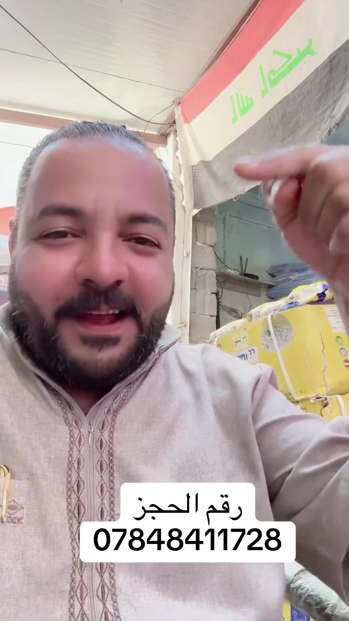 ينفتح الحجز الساعه 5 عصراً / رقم الحجز ***********
