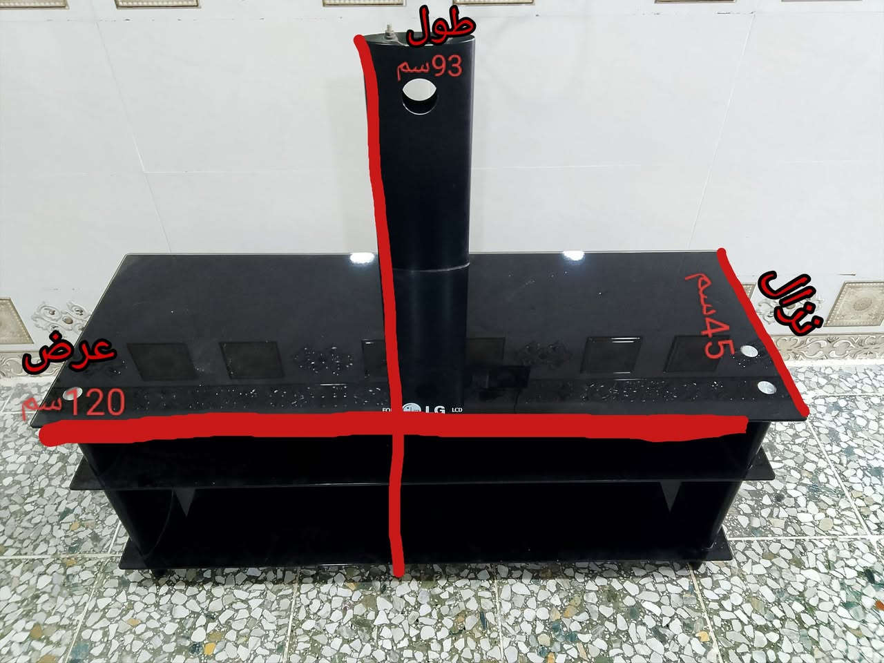 للبيع ميز تلفزيونLG ابو طابقين بلول قوي ونضيف
قياسات طول93سم  عرض120سم  نزال45سم
سعر 35الف وبي مجال شراي اتصل على الرقم ***********        ( مكاني قوسيات )
