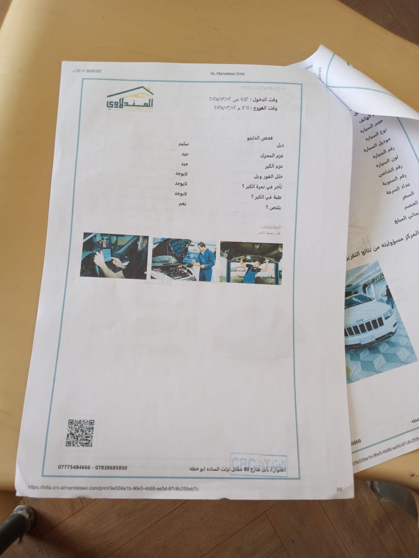 السلام عليكم اخوان عندي جيب ١٤ خليجي ابيض رقم بغداد   مطلوب مراوس ب k5 جيتي لاين ٢٥ او ٢٤ فول مواصفات  داخل قرميدي خليجيه


**إذا كنت صاحب هذا الإعلان وتريد حذفه لأي سبب، رجاءا أرسل رسالة إلى الدعم الفني**