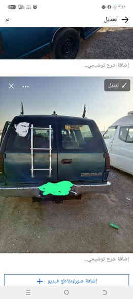 السلام عليكم سياره ادوات السعر 15 وبيها مجال حق الشراي
بيها محرك في فيتي محرك وقير نظيف البصره الزبير 
***********
