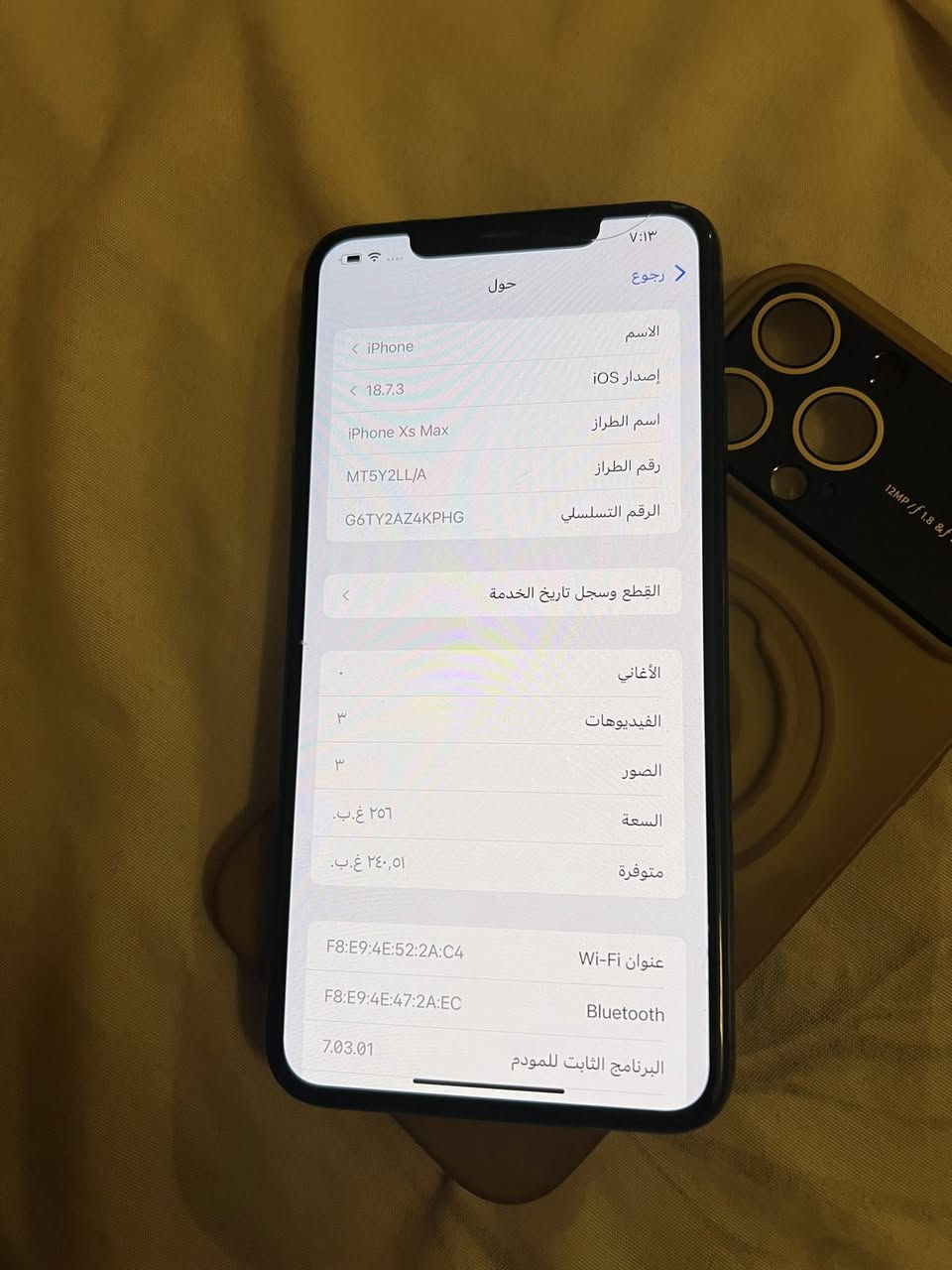 سلام عليكم  اكس ماكس بطاريه 78ذاكره 256 بي فطر موضح لبيع سعر 170 بي مجال قليل الجهاز ما مفتوح قبل مكان بغداد ***********
