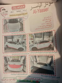 اسلام عليكم اخوان النترا 2015 خليجي فول مواصفات اخر فئه تبريد فول تخم ...