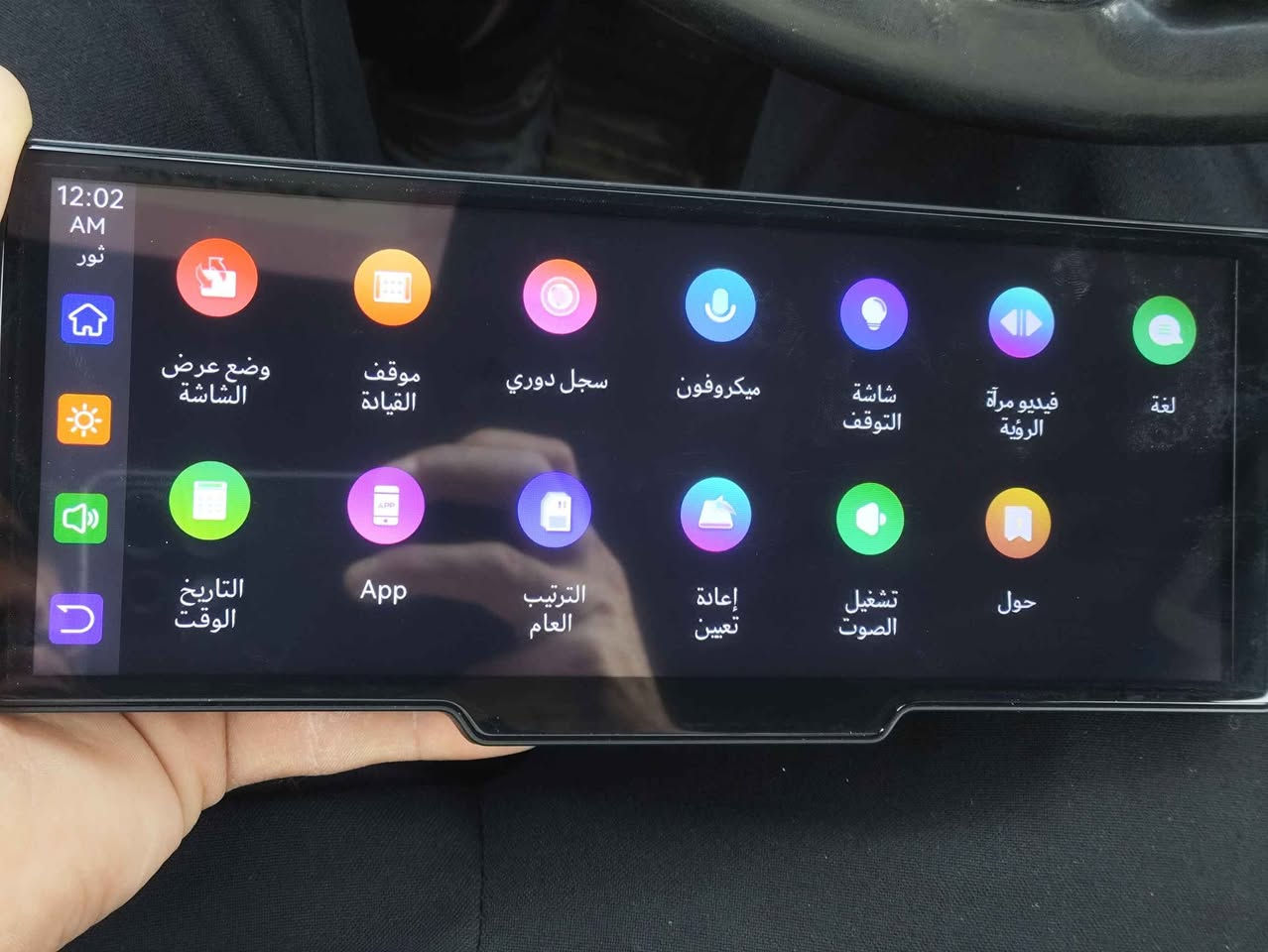 شاشة فوق الدشبول داش كام 4kوكامرة خلفي فول اج دي تدعم اندرويد اوتو وكاربلي وتعكس موبايل باحدث النسخ 
شاشة اصلي من امزون الماني موصل, نينوى


**إذا كنت صاحب هذا الإعلان وتريد حذفه لأي سبب، رجاءا أرسل رسالة إلى الدعم الفني**