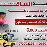 اليوم بإذن الله تعالى المقاعد الأخيرة من الله توفيق الجميع ليس الوحيدي...