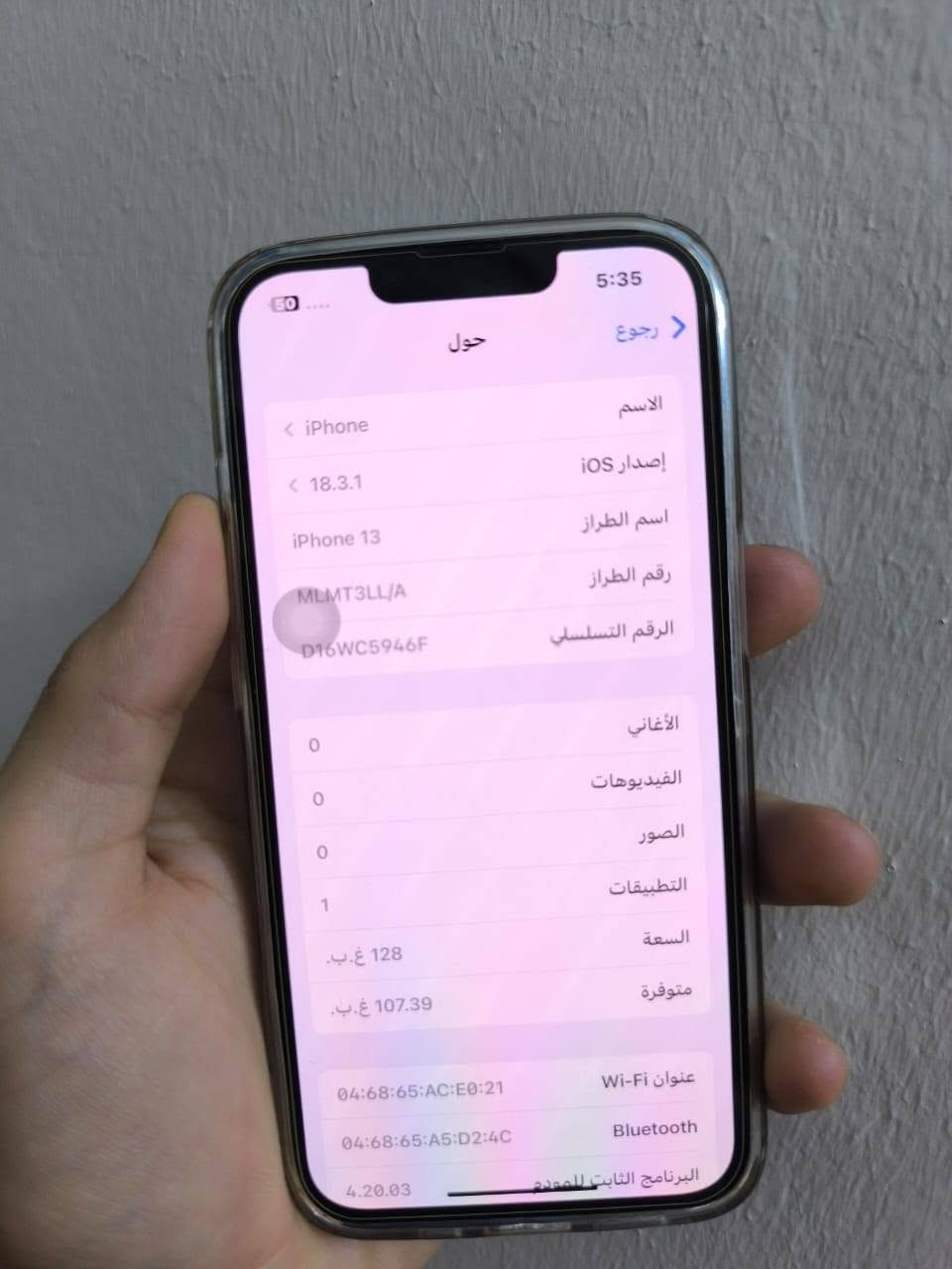 13 عادي تخطي وتر كله شغال بطاريه 94 ذاكره 128 بي فقط كامره تحتاج تنضيف وعدسه مراوس او ابيع  195 وبي حك جيه


**إذا كنت صاحب هذا الإعلان وتريد حذفه لأي سبب، رجاءا أرسل رسالة إلى الدعم الفني**