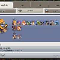 قرية 17 ماكس • كامل تقريباً