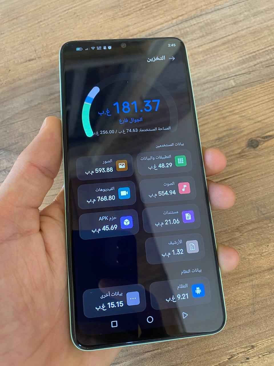 أسلام عليكم 
جهاز ZTE V70 Max
ذاكرة 256 بطارية بحالة جيدة 
الجهاز نضيف ما بي اي شخط 
مكفول من الفتح او تصليح 
بدون ملحقات السعر 160
مكاني كربلاء سيطرة الابراهيمية 
*********** كربلاء, العراق
