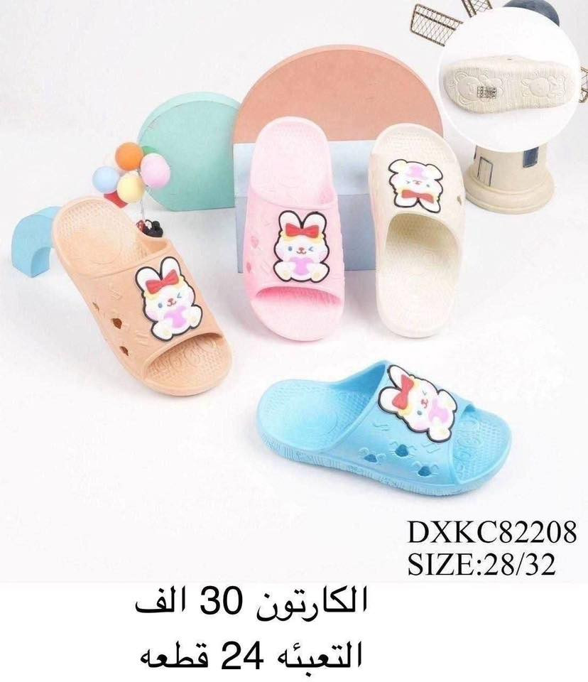 🕊️🕊️سلبرات اطفال 🕊️🕊️

تفاصيل داخل الصور ❤️❤️

📍📍يوجد توصيل 🚚 لجميع المحافظات 📍

#شعب
#العراق


**إذا كنت صاحب هذا الإعلان وتريد حذفه لأي سبب، رجاءا أرسل رسالة إلى الدعم الفني**