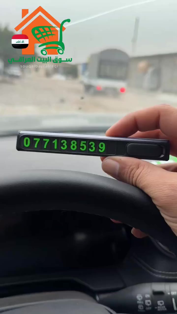 كلش مفيد هذا الستاند للي عنده سيارة ✅


**إذا كنت صاحب هذا الإعلان وتريد حذفه لأي سبب، رجاءا أرسل رسالة إلى الدعم الفني**