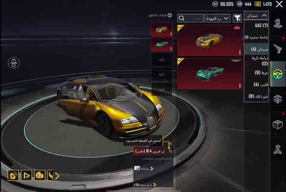 لفل81 اطار الطياره اسلوب خرافي بدلة الغراب والفرعون مسج  سترة B المطافي   المختبر 51
 الربط: تويتر اميل يتغير السعر220
للتواصل تلجرام @a2eev
واتس اب  ***********
