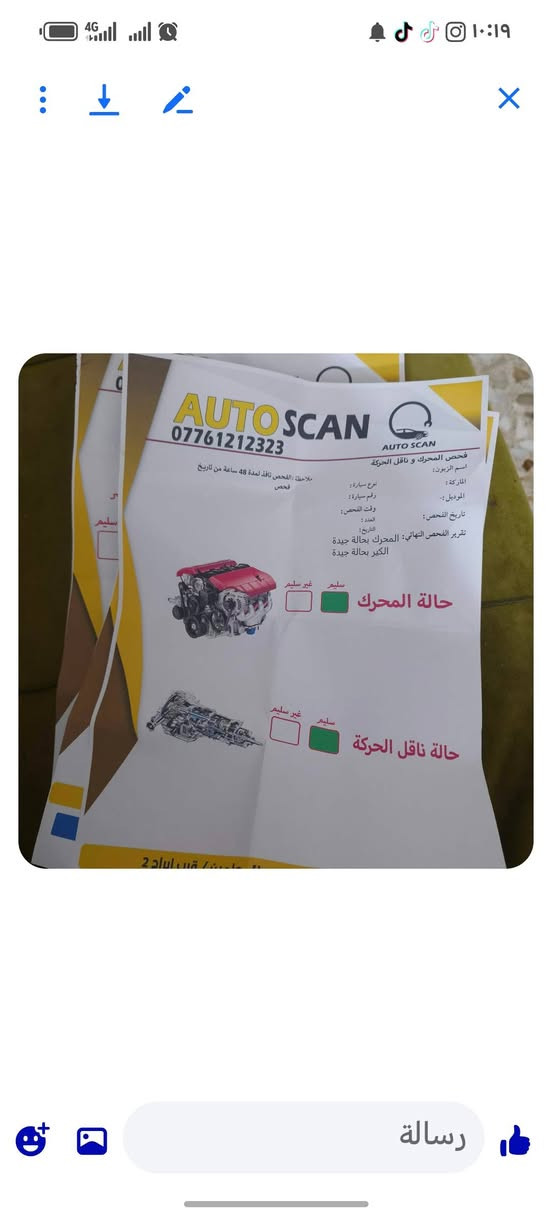 كيا سبورتج مديل ١٩ أمريكي مكينه ٢٤٠٠ السعر ١٢٨ مبدل بيهه رواجس بغداد حبيبيه
رقم كربلاء هاتف ***********

