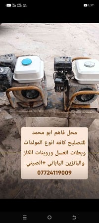 خور الزبير • حي الباقر 1 • خلف محطة الغاز