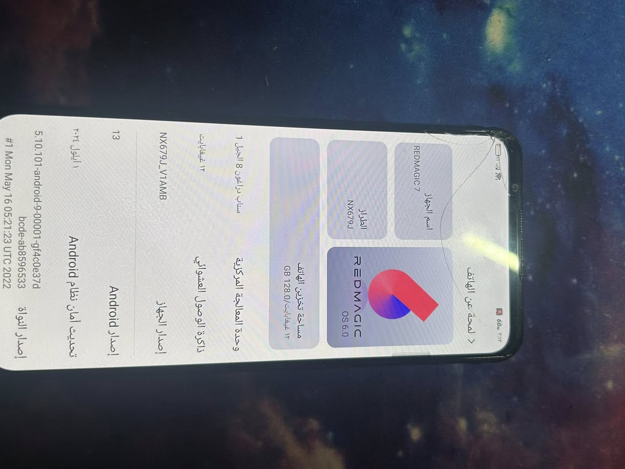 ‏سلام عليكم Redmagic7 المعرف لايعرف وحش العاب 120 فريم بوبجي يشغل بي بس هاي الطخه
السعر 165 وبي مجال بصيط


**إذا كنت صاحب هذا الإعلان وتريد حذفه لأي سبب، رجاءا أرسل رسالة إلى الدعم الفني**