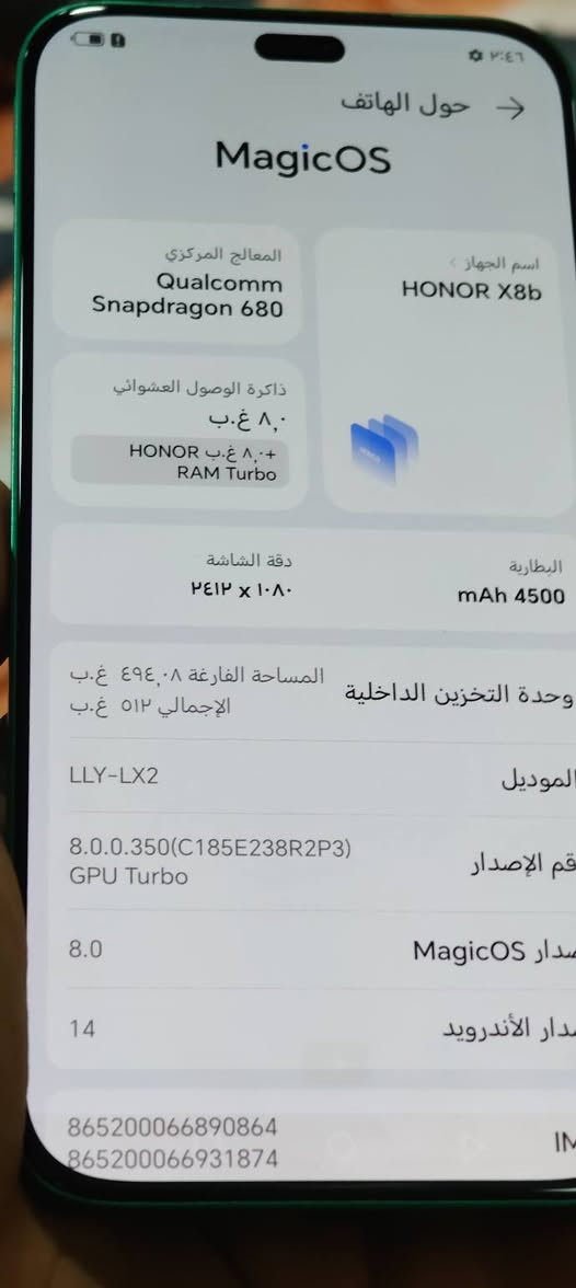 سلام عليكم هونر اكس 5بي مبايل شرط مامفتوح جلخ مابيه كرتون غراض كامل ذكره 512 بس بيه طبع بل شاش خفيف سعرو 250بي مجال بصيط شراي اتصل ***********
