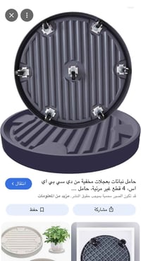 ديكور • حديقة