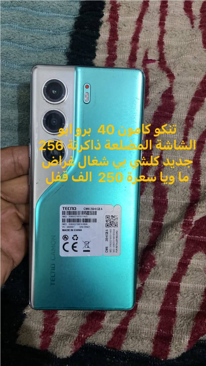 سلام عليكم هاي الأجهزة لبيع نضيفات وكلشي بيهن شغال كاتب ساميهن وذاكرتهن وسعارهن رجان رجان لموشراي ليتعبني يعبر المنشور إني مشامرهن عليك الأجهزة هذا الموجود يعجبك أهلا وسهلا بيك ميعجبك الله ومحمد وعلي وياك لصير علية أبو جاسم أوك حبيبي
مكاني ابغداد بالمديمة الصدر
سلام عليكم هاي الأجهزة لبيع نضيفات وكلشي بيهن شغال كاتب ساميهن وذاكرتهن وسعارهن رجان رجان لموشراي ليتعبني يعبر المنشور إني مشامرهن عليك الأجهزة هذا الموجود يعجبك أهلا وسهلا بيك ميعجبك الله ومحمد وعلي وياك لصير علية أبو جاسم أوك حبيبي


**إذا كنت صاحب هذا الإعلان وتريد حذفه لأي سبب، رجاءا أرسل رسالة إلى الدعم الفني**