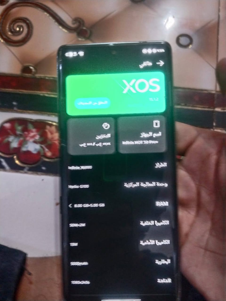 جهاز البيع سعر 240 كفاله مكان ناصريه سديناويه ***********
