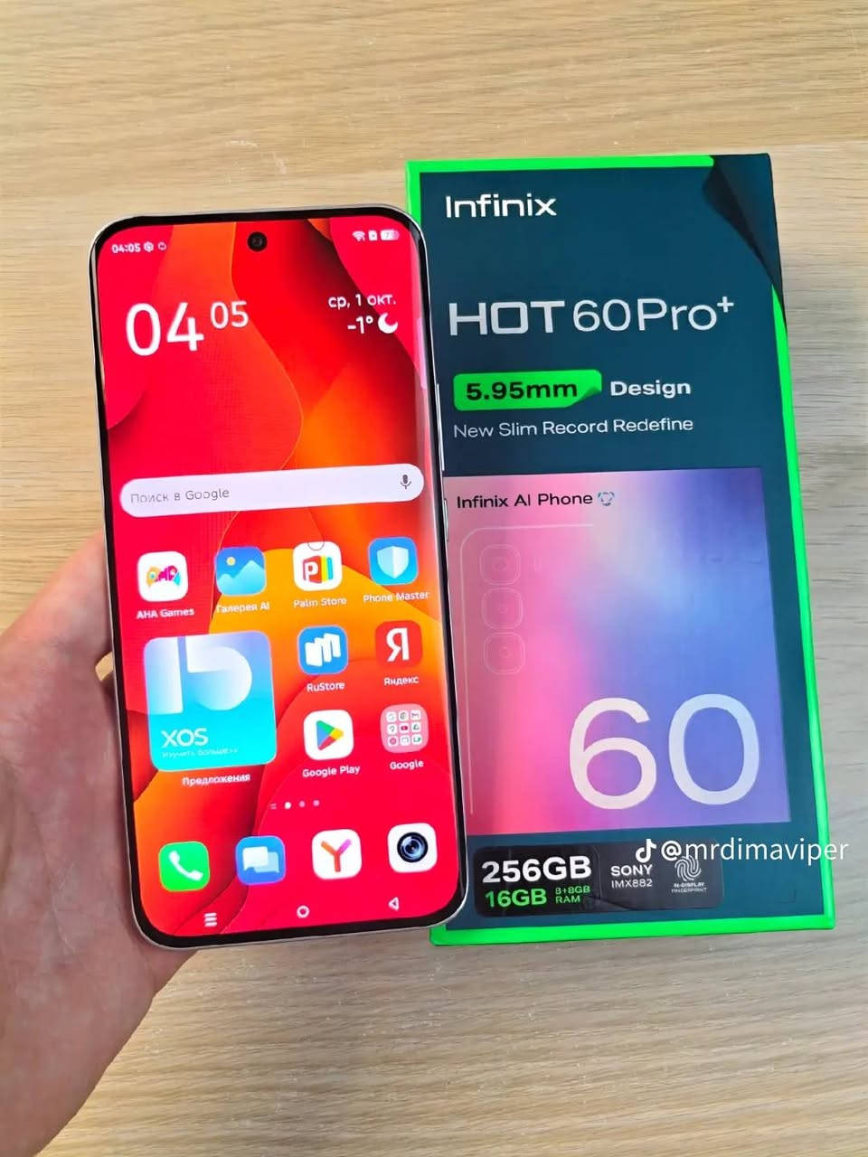 السلام عليكم عندي هاذ الجهاز اريد اراوسه ب دراجه نضيفه اذا اكو nfinix Hot 60 Pro+ 8/256gb Helio


**إذا كنت صاحب هذا الإعلان وتريد حذفه لأي سبب، رجاءا أرسل رسالة إلى الدعم الفني**