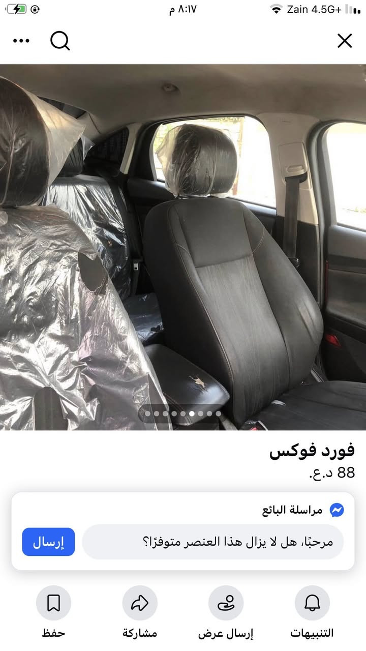 فوردفوكس  موديل ٢٠١٦ رقم اربيل سنويه لوحه هزه جديد كير محرك بشرط محرك حجم ٢٠ بيه ثلاث قطع صبغ بدون دواخل عنوان كركوك *********** واتساب او خاص *********** تعامل نقد او قسط داخل كركوك
