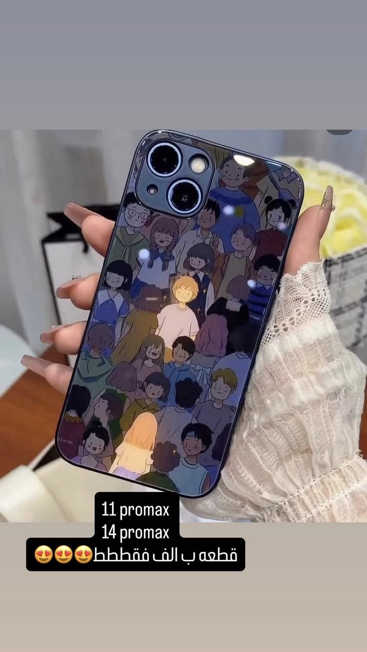 سلام عليكم😍 رجعت الكم بعد فتره طويله 👀 
اسعار نار و تصفيه الكڤرات الي داخل المنشور فقط سعره ب #الف دينار 🔥🔥🔥 
و كاتبه - ؏ـࢦى كل موديل شنو متوفررر🔥😍😍😍


**إذا كنت صاحب هذا الإعلان وتريد حذفه لأي سبب، رجاءا أرسل رسالة إلى الدعم الفني**