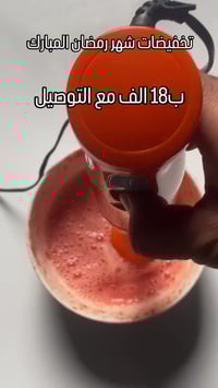 إلكترونيات • أجهزة منزلية • توصيل لكل المحافظات