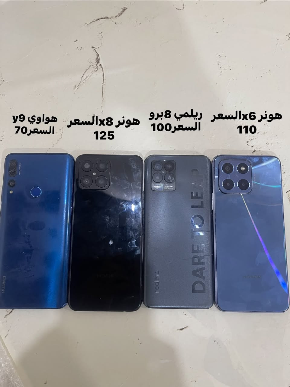 السلام عليكم 
موبايلات للبيع تفاصيل بصوره 
الاستفسار اكثر 
خاص 
او اتصال
***********
