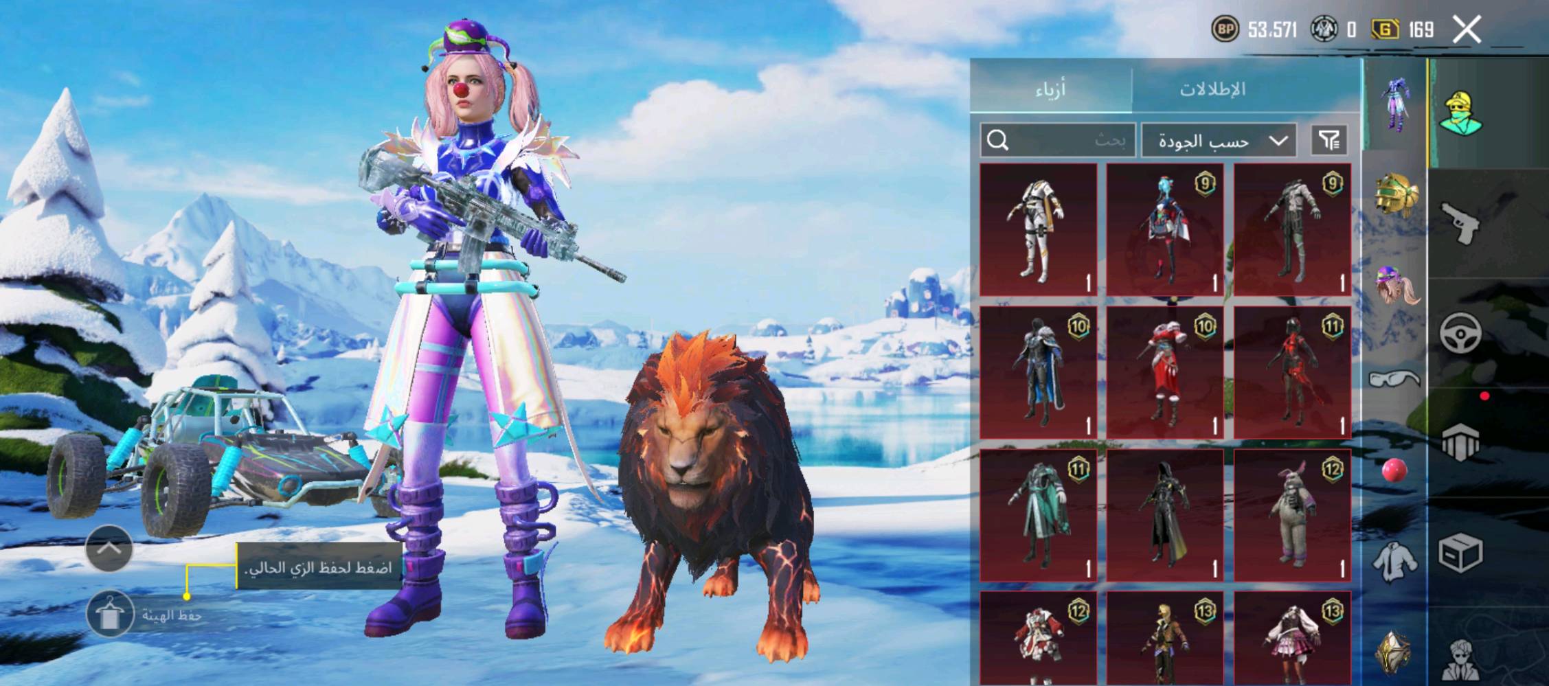 بابل
الحلة 
الحمزة الغربي