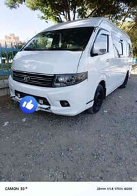 باو گيرو مةكينة و اكسل و تةبريد بةشةرت سةنوي پلاستيك موديل ٢٠١٥ ////٠٧...