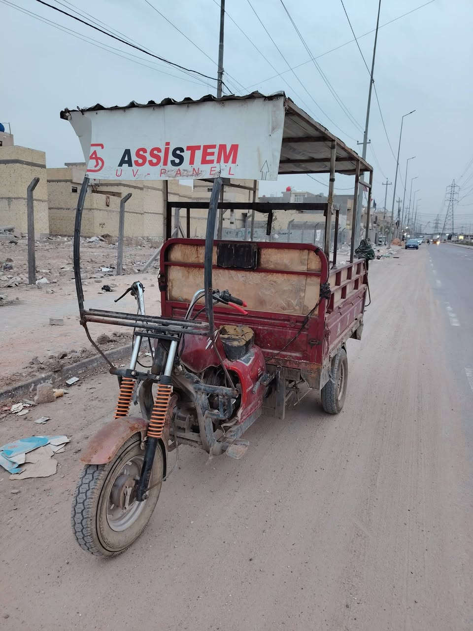ستوته ديوان فحل ٢٠٢٠ أوراق كامله بغداد الخطيب الزراعي ***********
