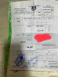 قطعة تجارية • باسمي • مجال قليل
