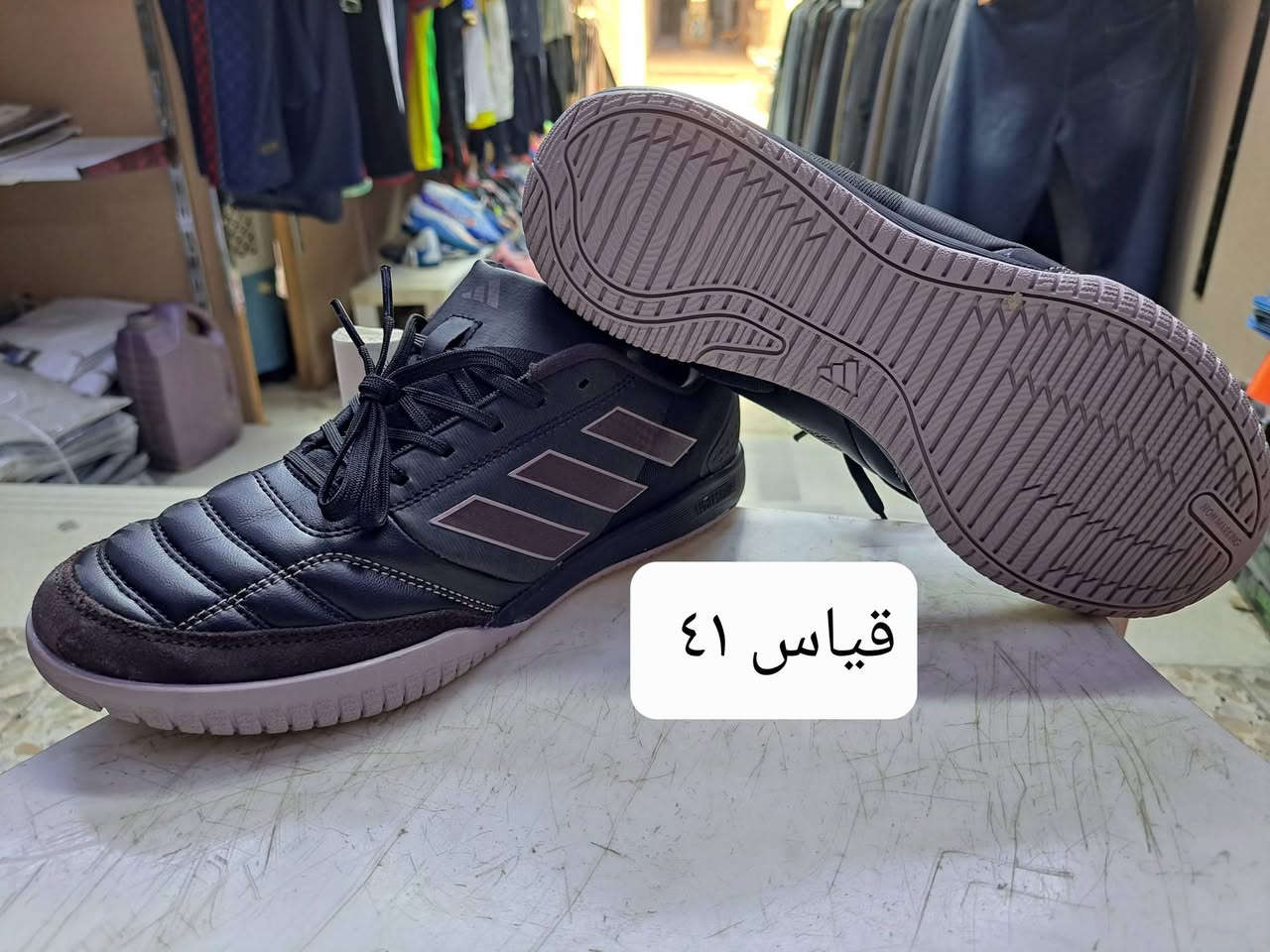 حذاء كرة قدم لملاعب الصالات
صناعه اوربيه شرط الاصلي قاعده من الداخل فايبر مخيط من الداخل والخارج كل موديل مكتوب القياس بداخل الصوره

شرط الاصليات وخفيف ريشه خاص لملاعب كره قدم الصالات المغلقه كميه محدوده وباسعار تنافسيه 

اي حذا يعجب اخذله سكرين وراسلني على الواتساب شرط اسعار تنافسيه

تجهيزات صائب ابو على الرياضيه 

ناصريه شارع الجمهوريه

***********

توجد خدمه توصيل ٥ الاف لجميع المحافظات
