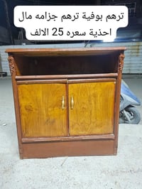 كنتور تركي تثلاث أبواب سعره 75 وبي مجال وبي مجال مكاني شعب شارع صحه دي...