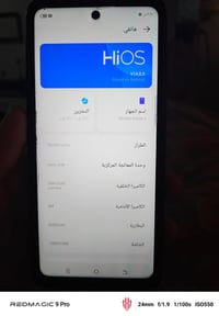 تكنو بوفا 5 ذاكرة 256  البطاريه 6000  السعر 175  مكاني بغداد الشعب  07...