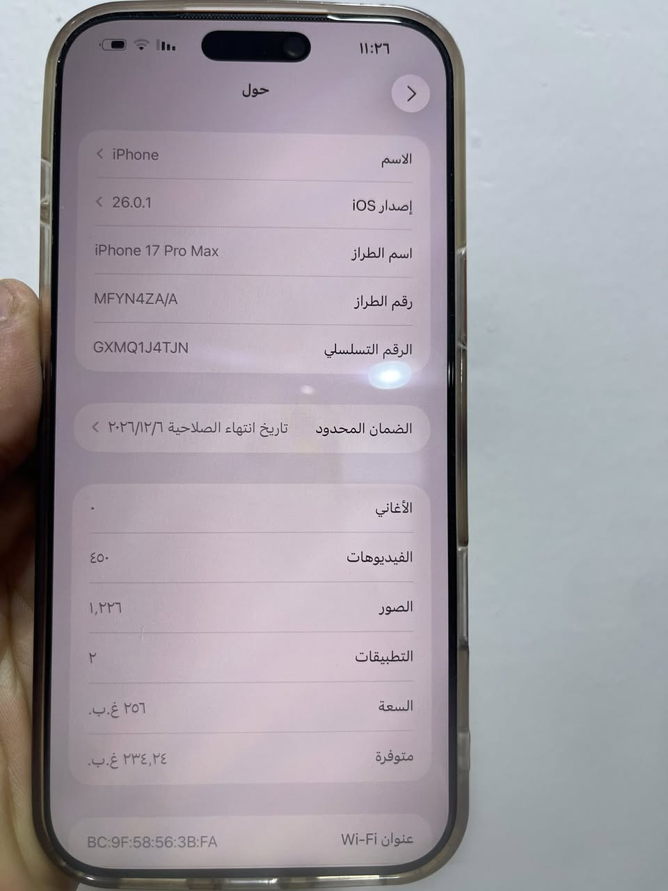 17 برو ماكس سيمكارت Za بطارية 100 مشحون 17 مره سعره 1875 الجهاز نضيف كلش شخط مابي
*********** 

***********
