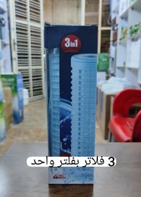 💧✨ كل ما تحتاجه لأنظمة تصفية المياه بمكان واحد!  نوفر لكم أفضل أنواع: ...