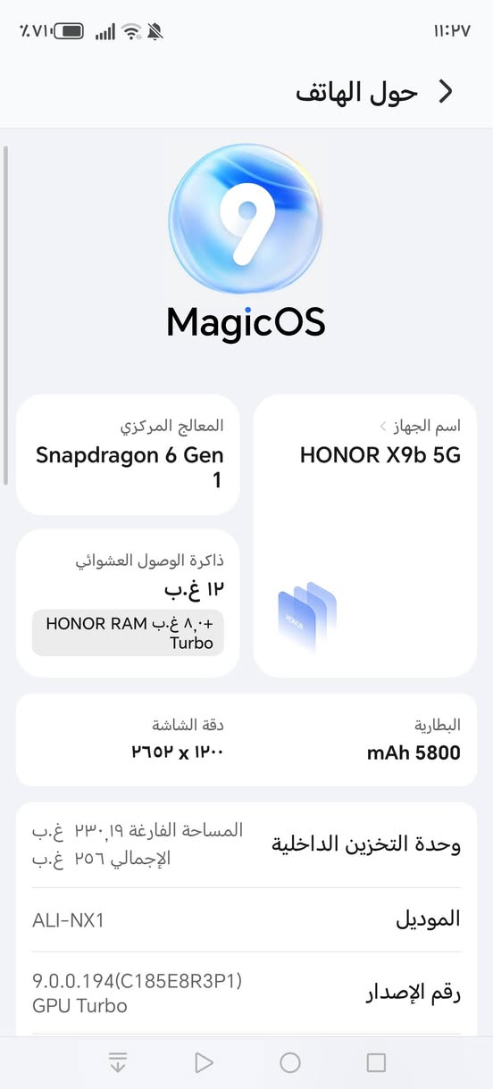 هونر X9B, ذاكرته 256 والرام 12،
ملحقاته كارتونه وشاحنه، 
السعر ب 260،
للبيع وللمراوس, 
مكاني بكربلاء, 
***********
هذا رقمي بي واتساب،
