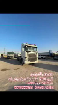 سكانيا R580 • مكينه V8 • البصره الزبير