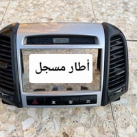 سنتافي • مشروع المسيب • بابل