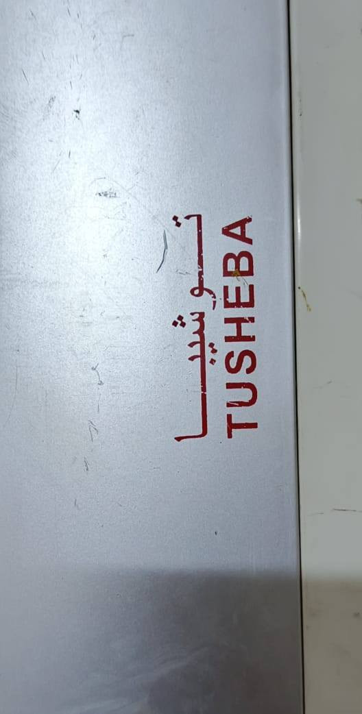 غراض بيت اللبيع مكاني بغداد الحبيبية شارع سجة فرع مطعم سلام الاستفسار واتساب علرقم ***********

