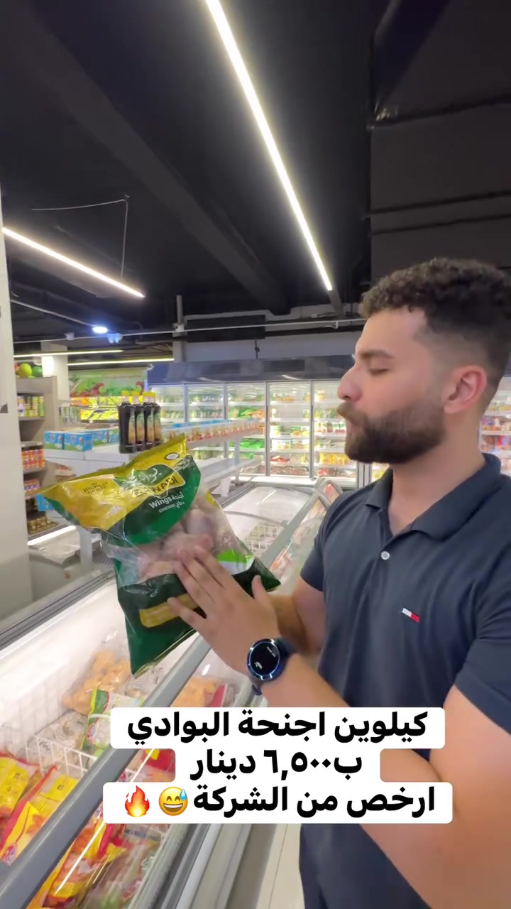 � مركز التسوق الأول في شمال بابل
كل ما تحتاجه العائلة في مكان واحد 🛍️
بضاعة محلية وعالمية حصرًا لدينا 🌍

⏰ متواجدين معكم من الساعة ٧ صباحًا إلى ١ بعد منتصف الليل

🚚 خدمة التوصيل متاحة عبر الأرقام:
***********
***********

📞 رقم المتابعة والشكاوى:
***********
