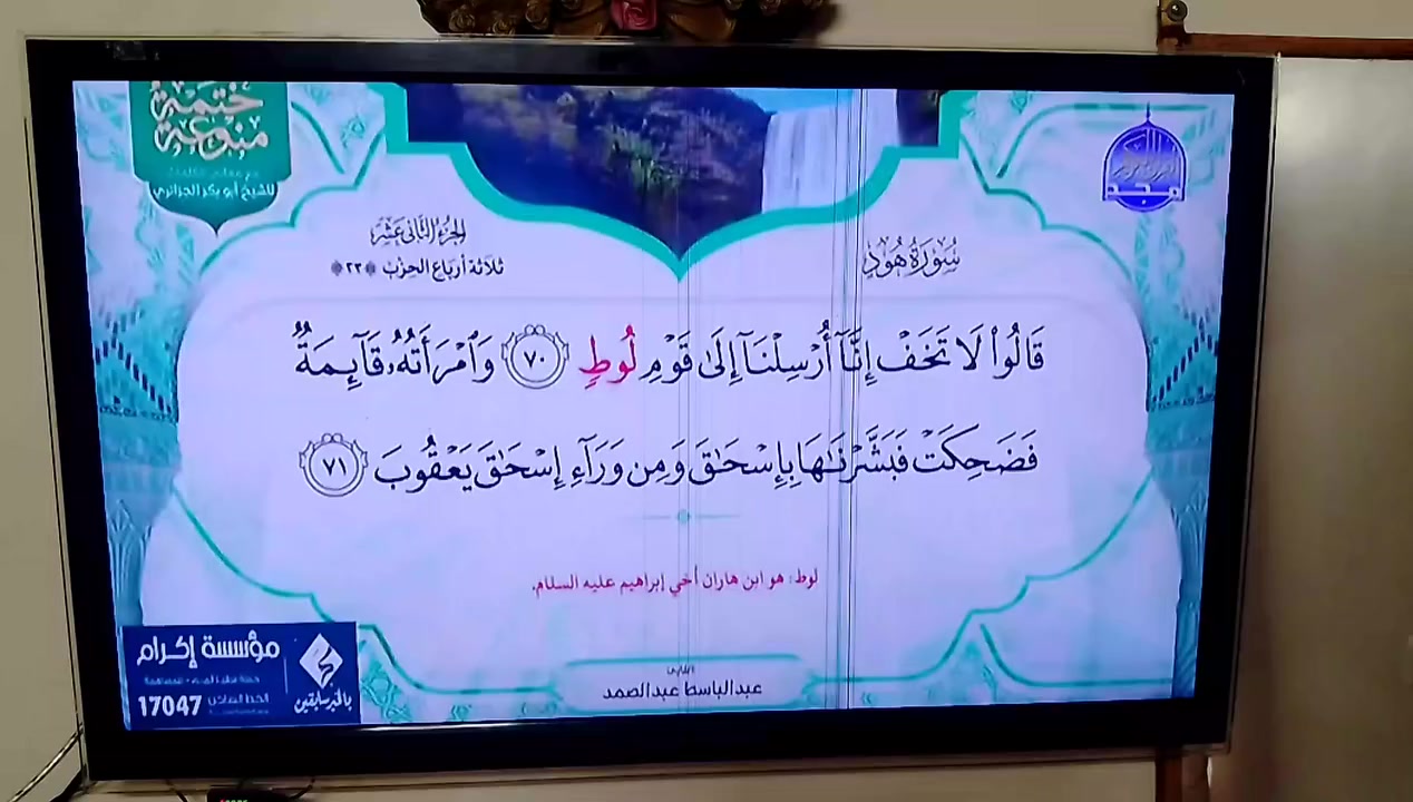 السلام عليكم / 
شاشة بدون نيت نوعية سوبر ماكس باب اول  بيها خط بل شاشة حجم 43 سعرها 100 وبيها مجال بسيط للشراي العنوان موصل حي سومر


**إذا كنت صاحب هذا الإعلان وتريد حذفه لأي سبب، رجاءا أرسل رسالة إلى الدعم الفني**